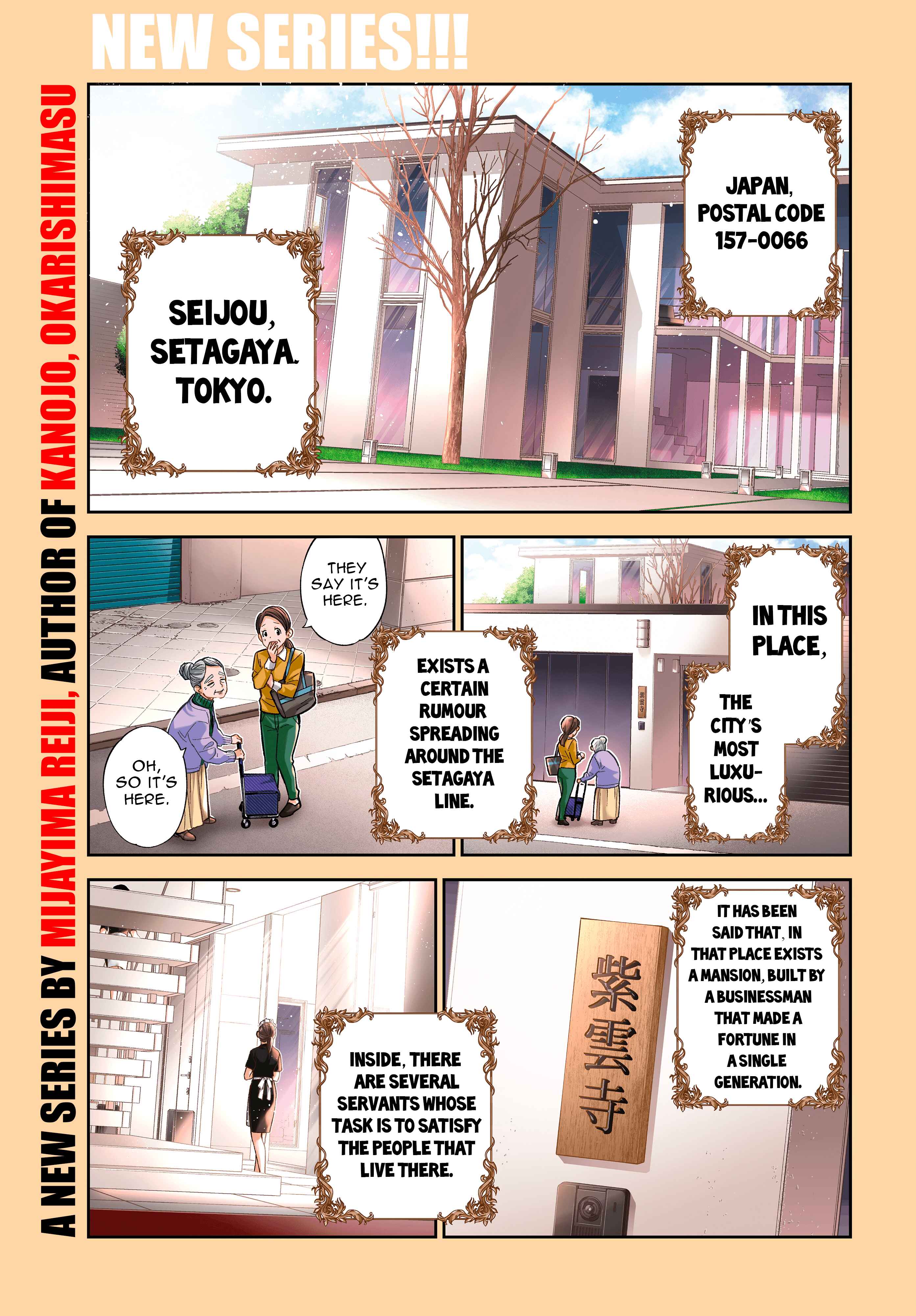 Shiunji-ke no Kodomotachi Chapter 1 - Page 2