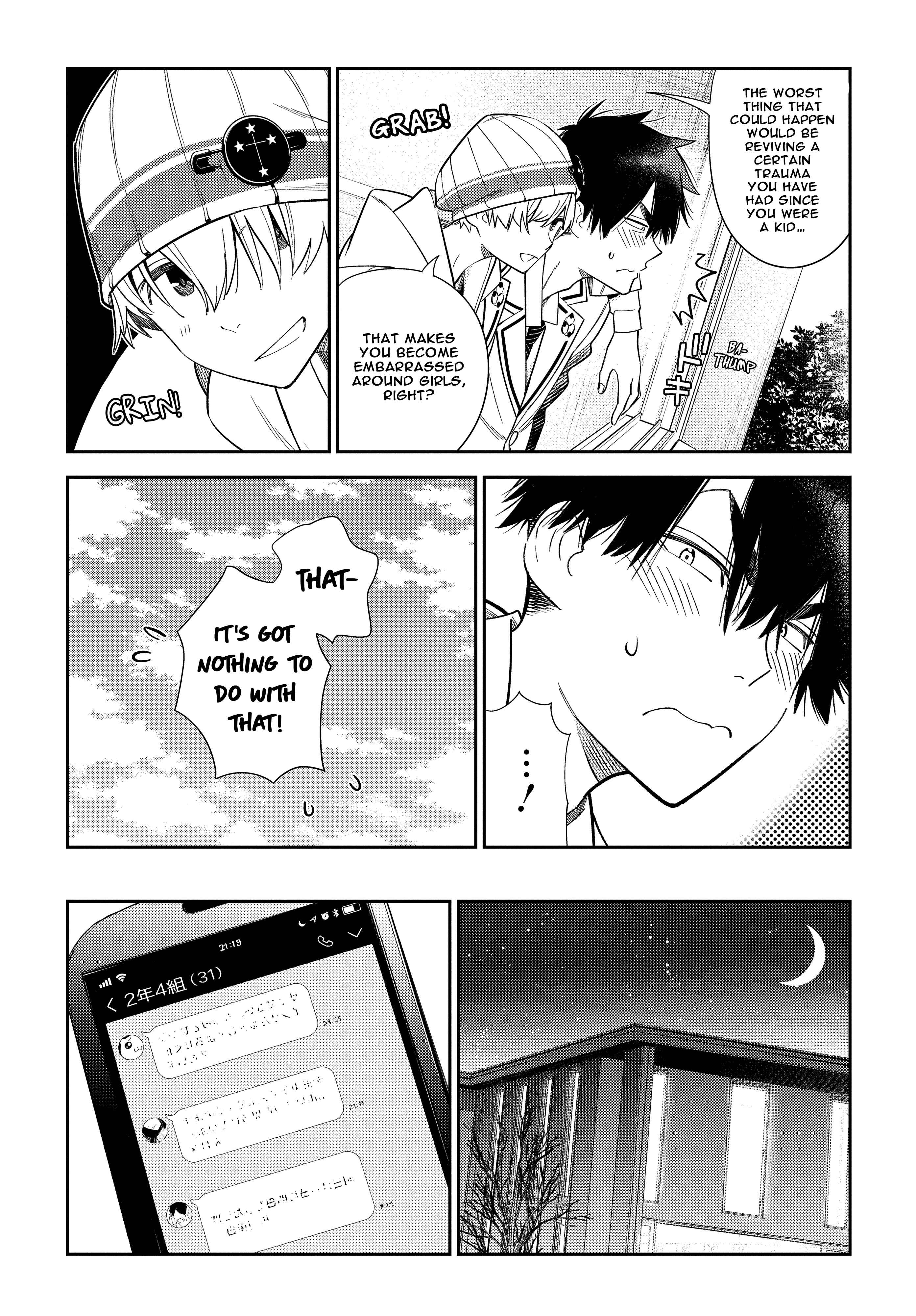 Shiunji-ke no Kodomotachi Chapter 1 - Page 26