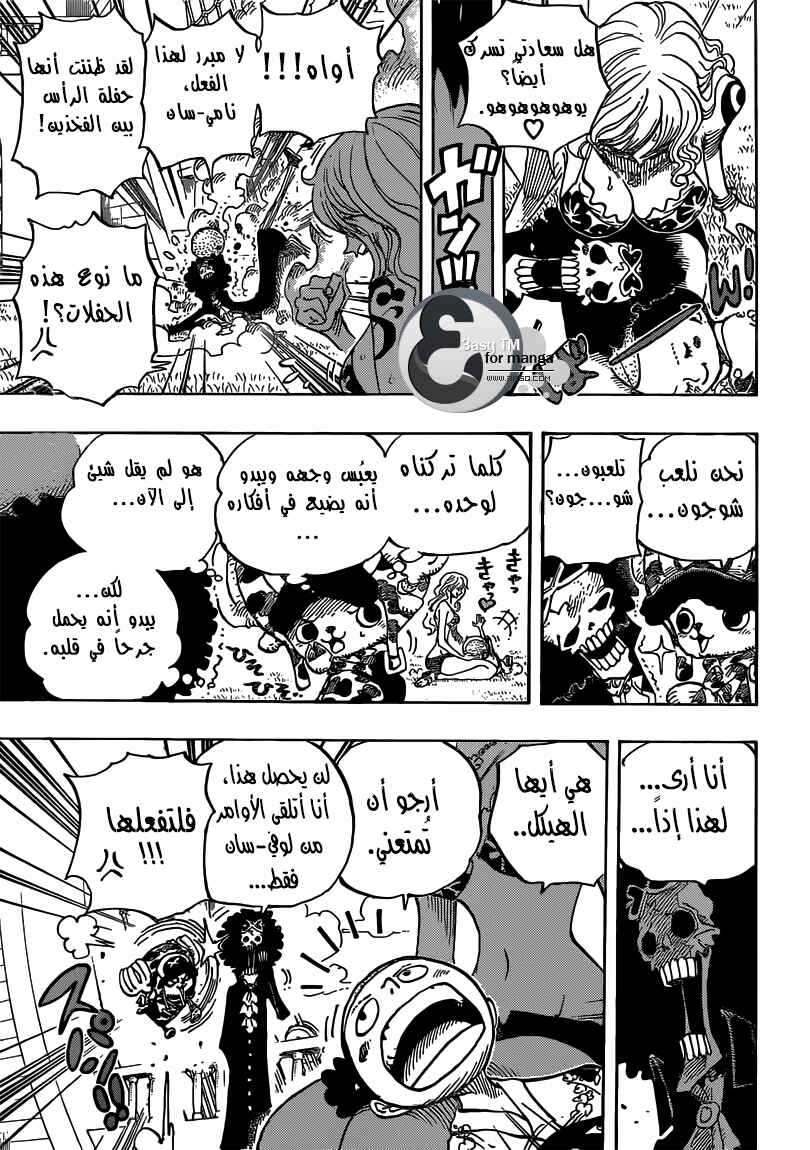 One Piece Chapter 705 - Page 17