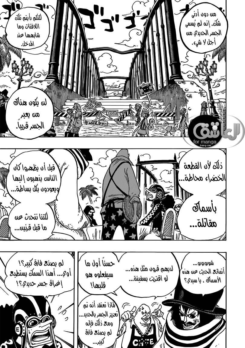 One Piece Chapter 705 - Page 9