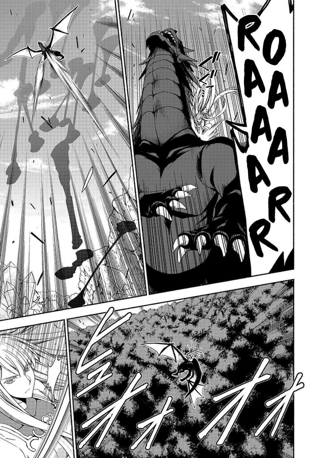 Moto Kizoku Reijou de Mikon no Haha Desuga, Musumetachi ga Kawaii Sugite Boukenshagyo mo Ku ni Narimasen Chapter 11.2 - Page 3