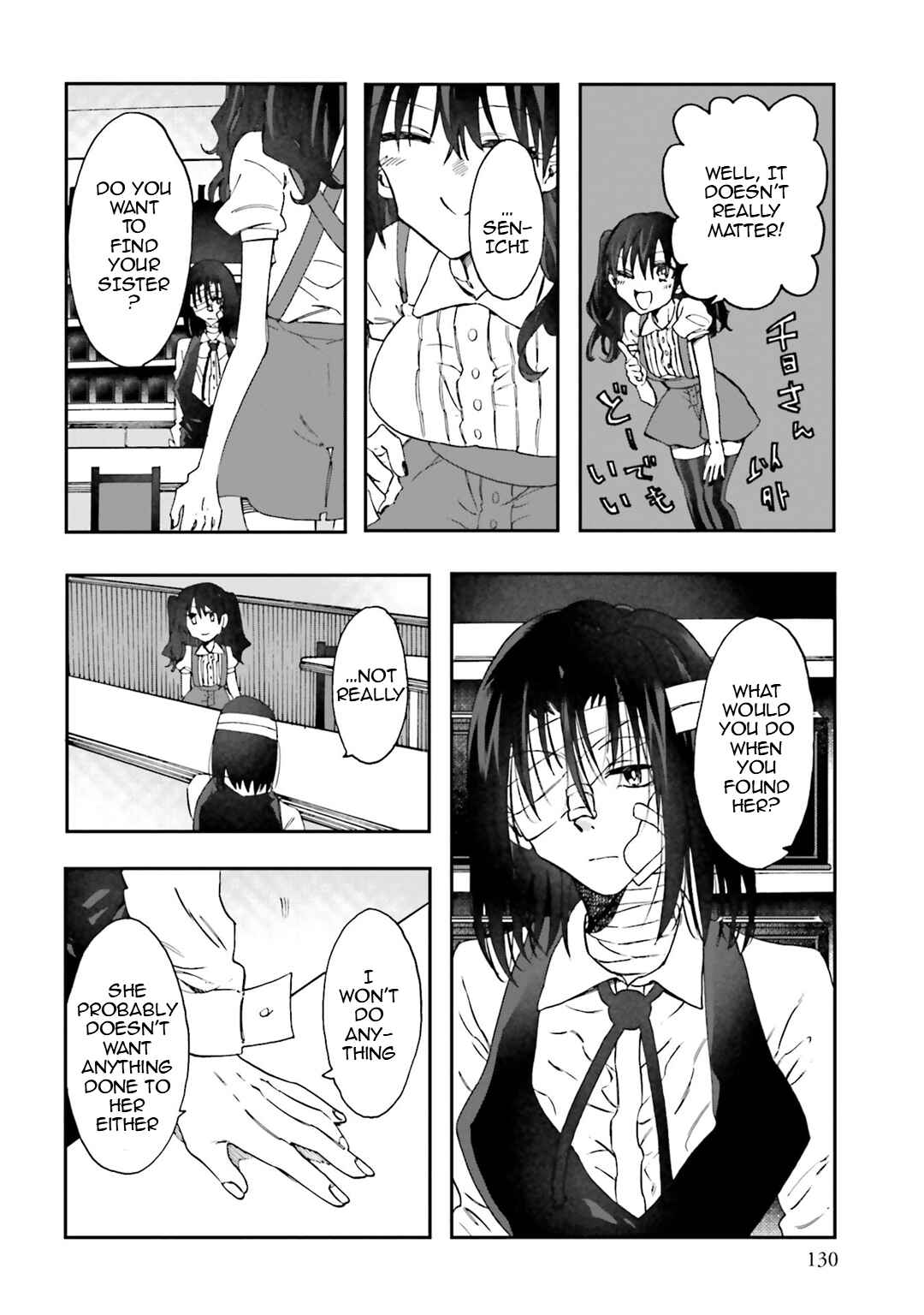 Hen'ai Café Chapter 31 - Page 21