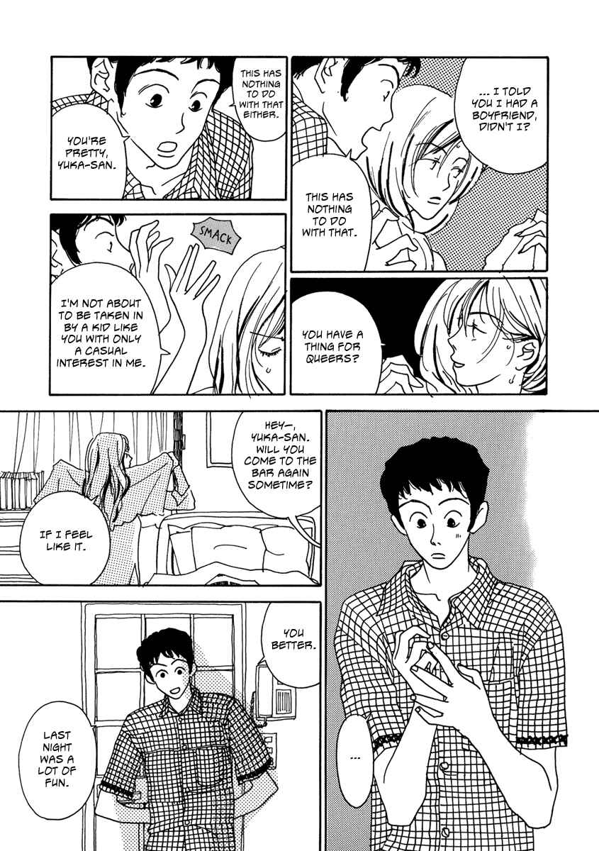 Kami-sama Onegai Chapter 6 - Page 14