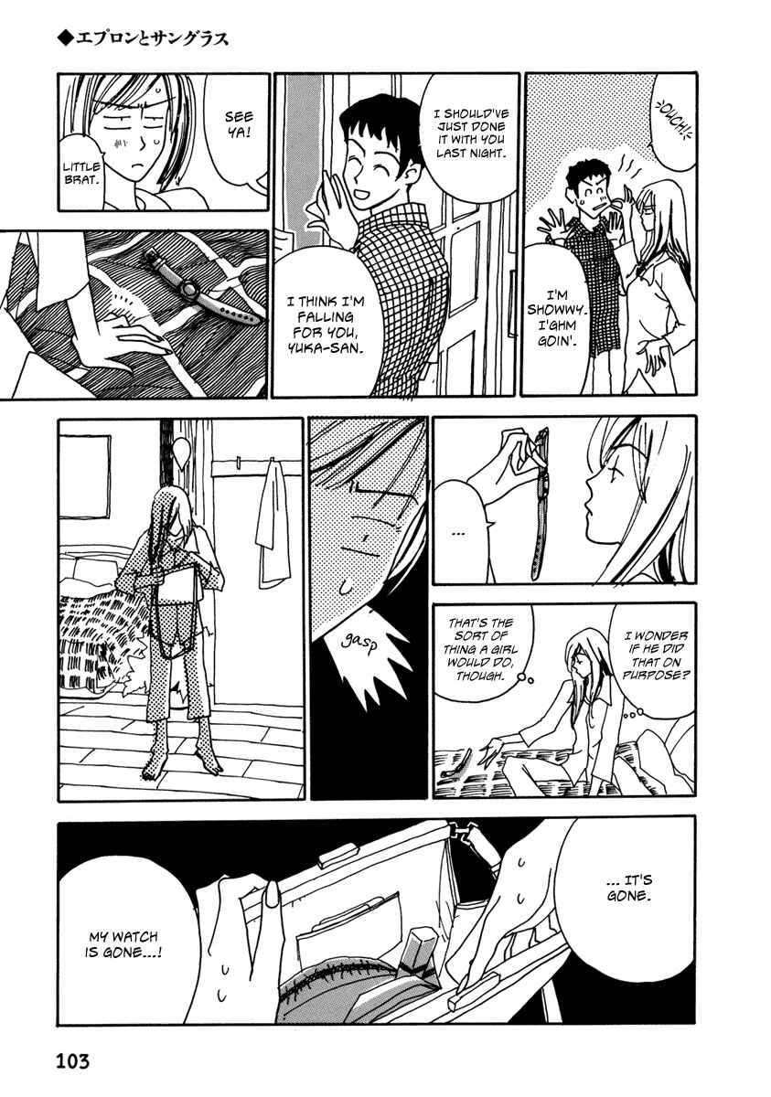 Kami-sama Onegai Chapter 6 - Page 17