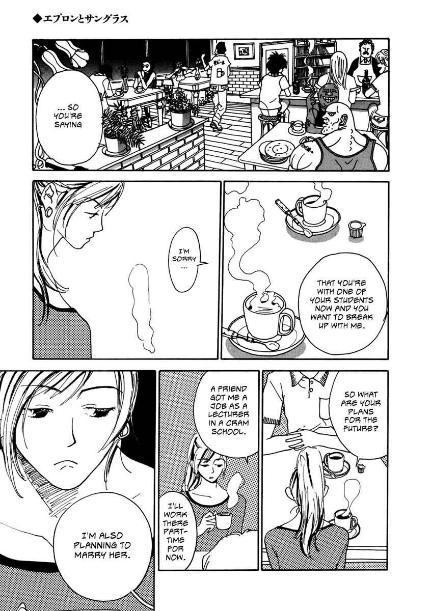 Kami-sama Onegai Chapter 6 - Page 19