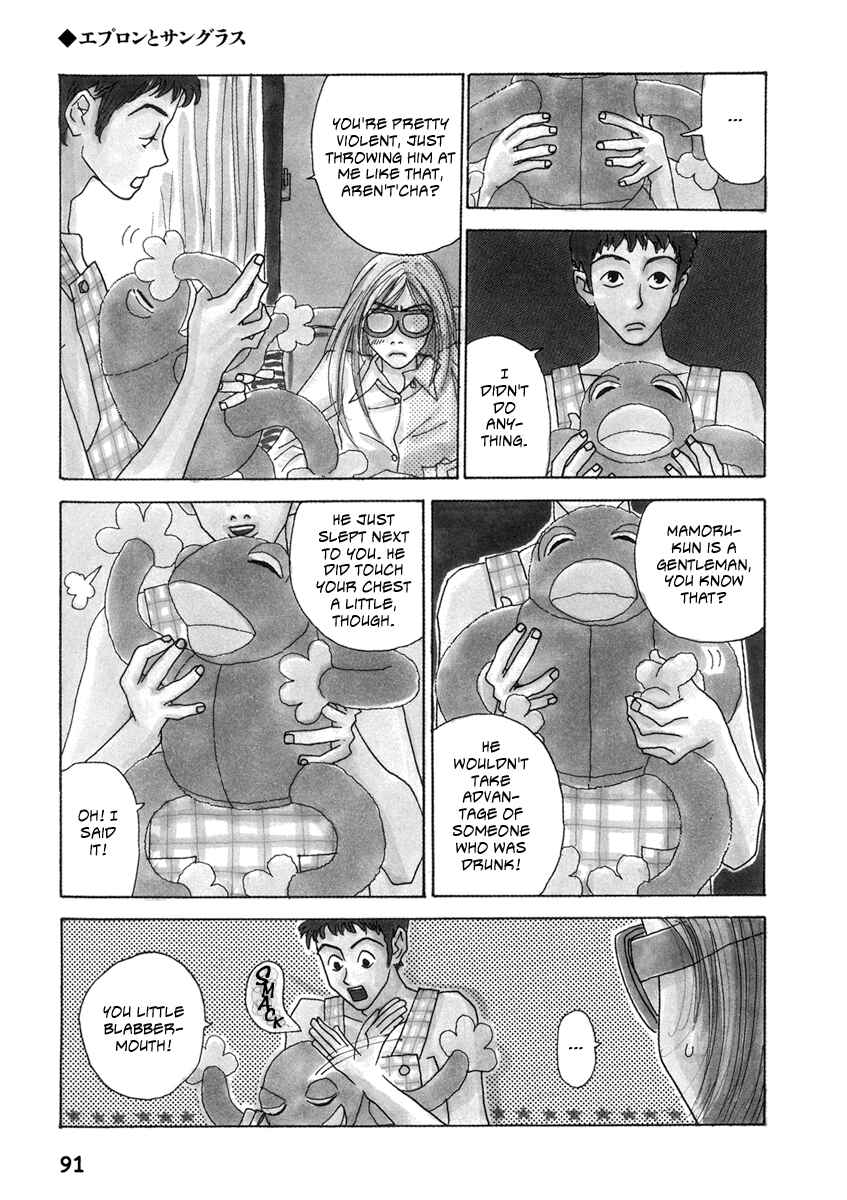 Kami-sama Onegai Chapter 6 - Page 5