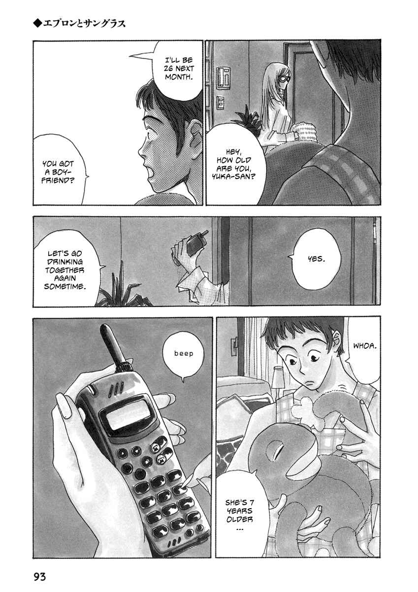 Kami-sama Onegai Chapter 6 - Page 7