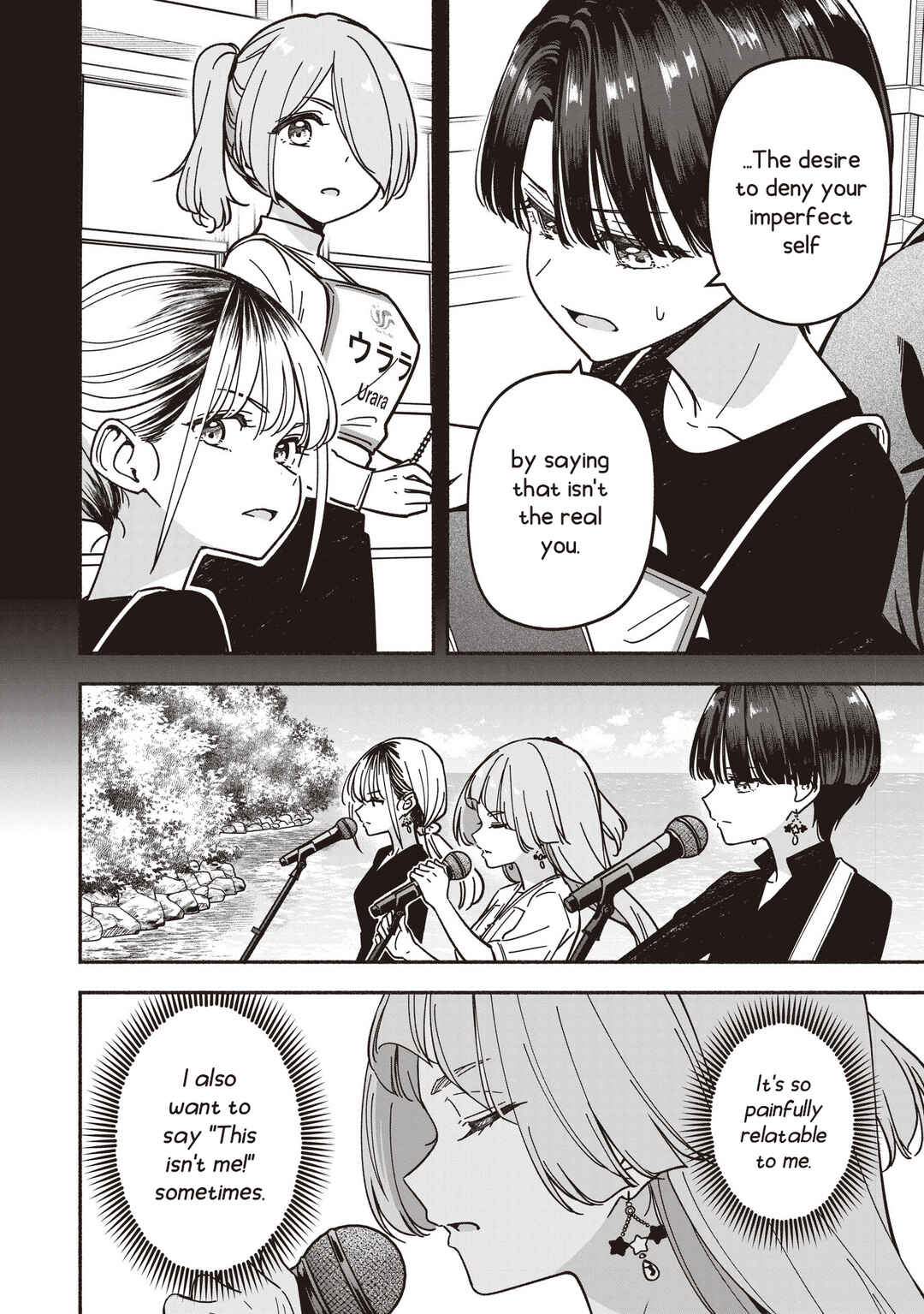 IDOL×IDOL STORY! Chapter 71 - Page 19