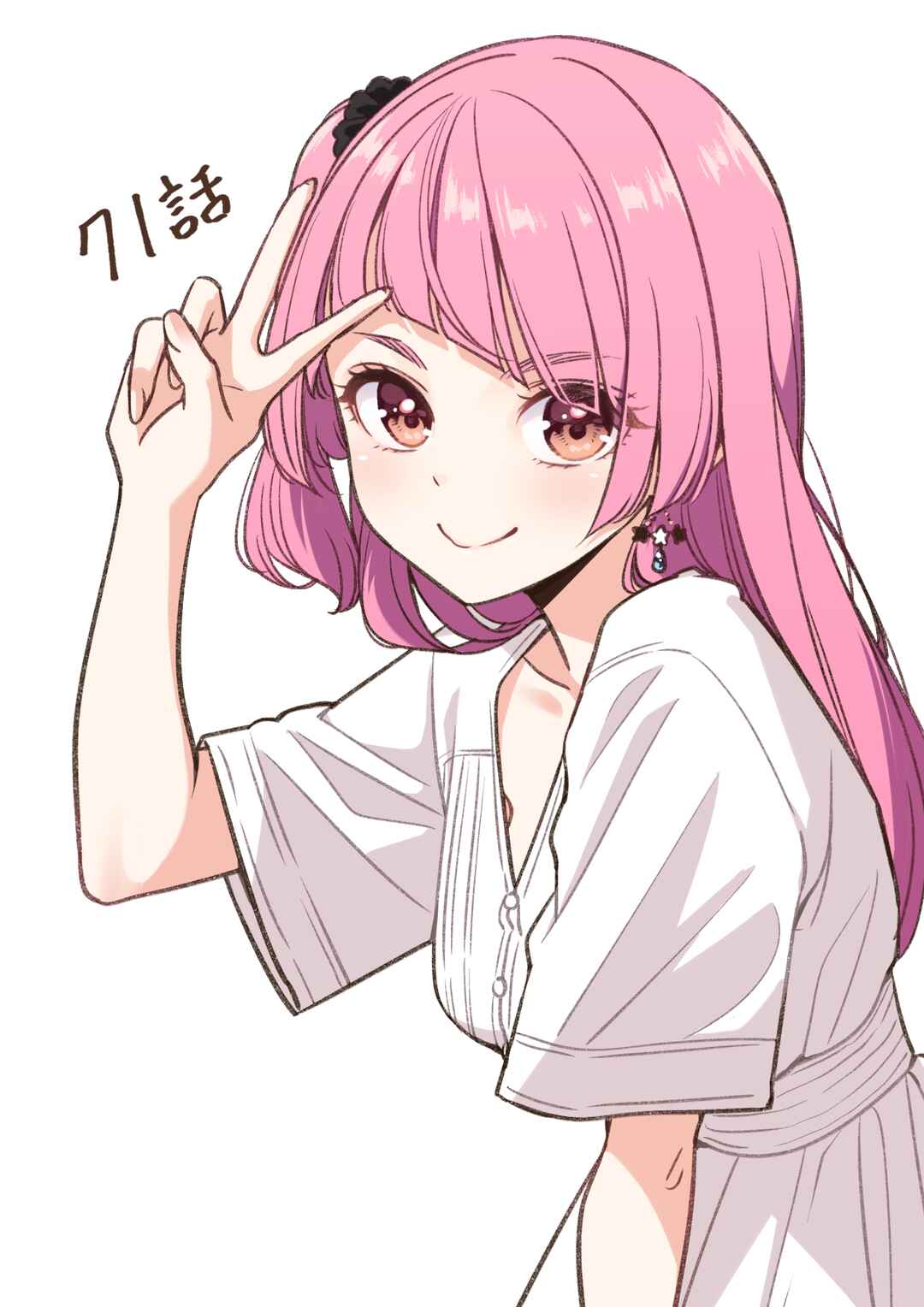 IDOL×IDOL STORY! Chapter 71 - Page 29