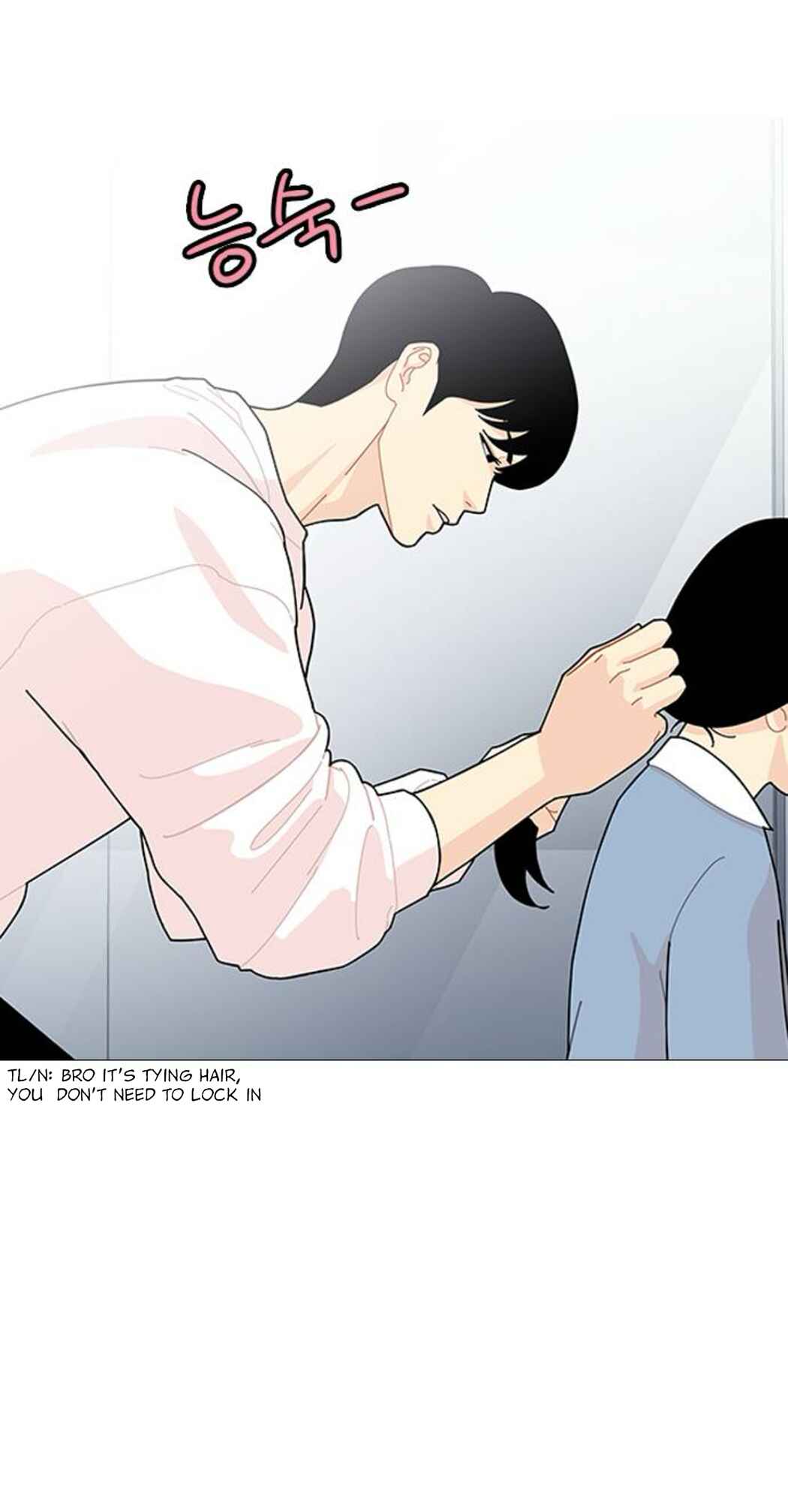 Hannam-dong K-House Chapter 17 - Page 16