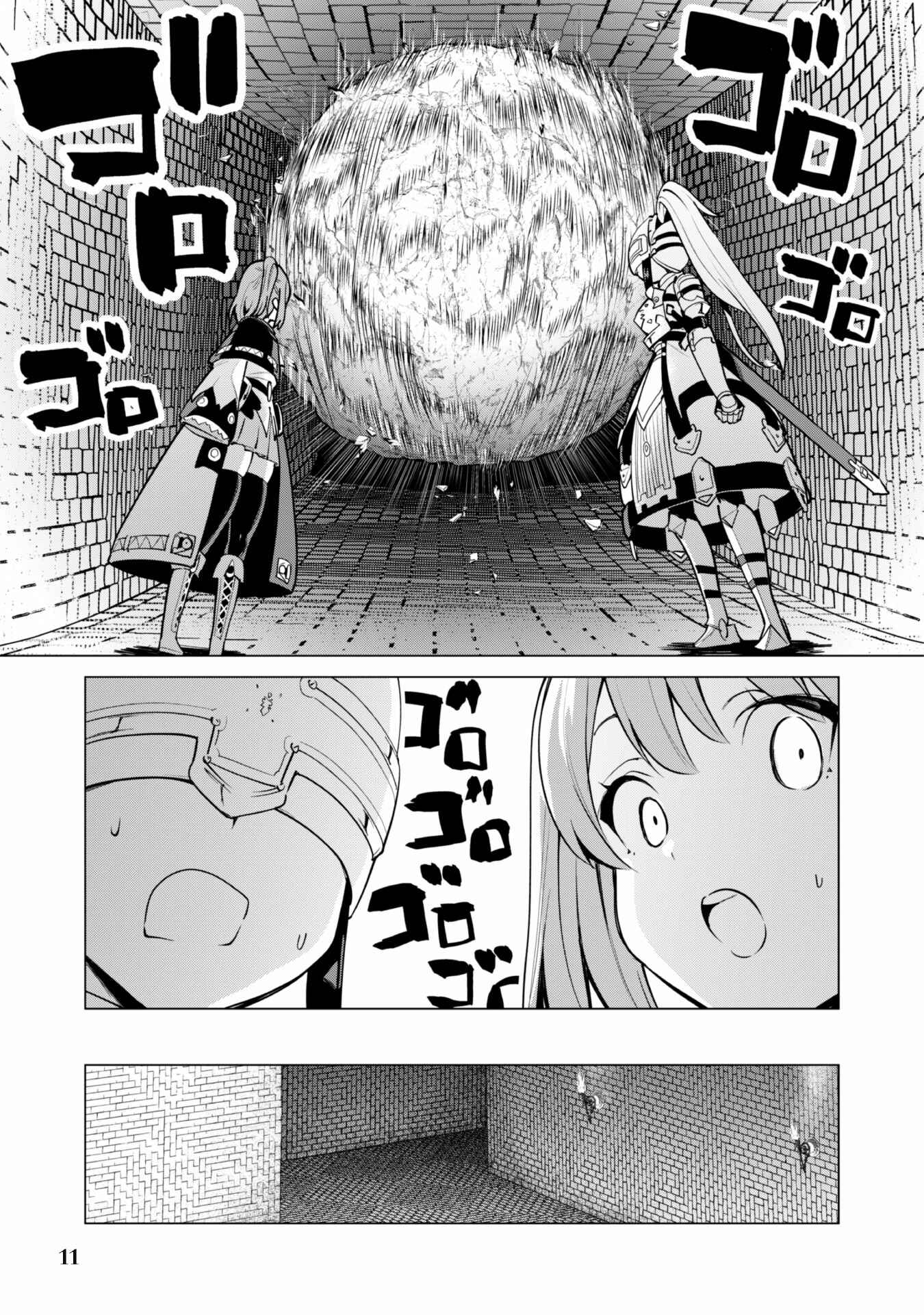 Gacha o Mawashite Nakama o Fuyasu: Saikyou no Bishoujo Gundan o Tsukuriagero Chapter 31 - Page 13