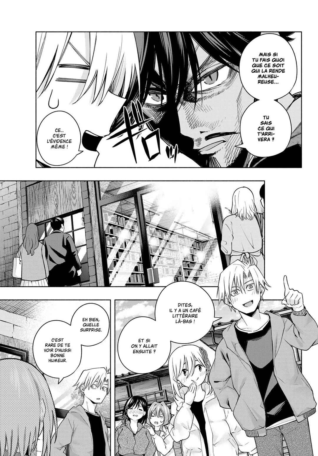 Amagami-san Chi no Enmusubi Chapter 119 - Page 12
