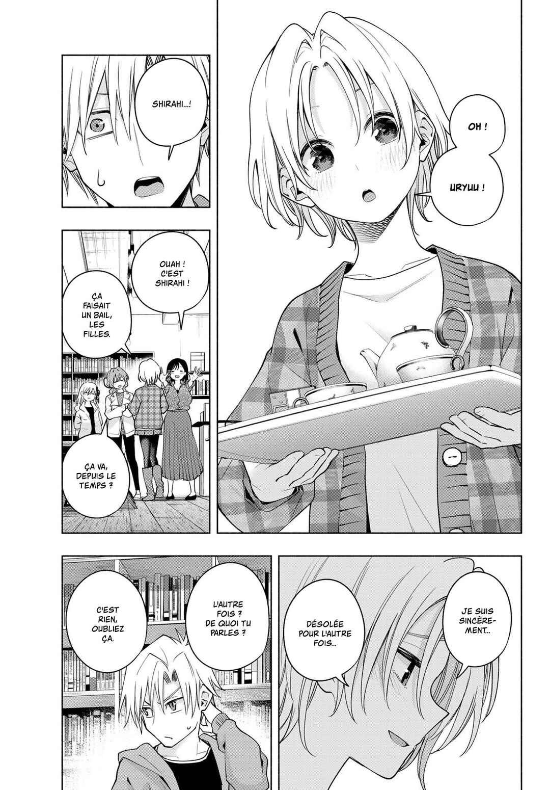 Amagami-san Chi no Enmusubi Chapter 119 - Page 14