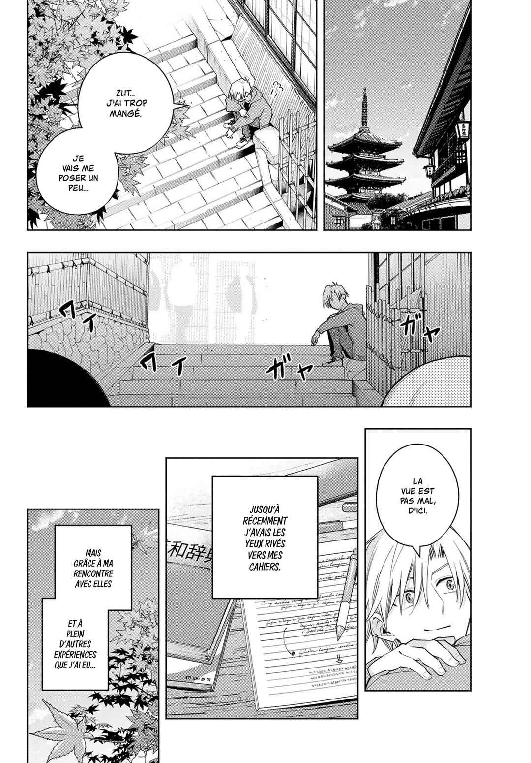 Amagami-san Chi no Enmusubi Chapter 119 - Page 17
