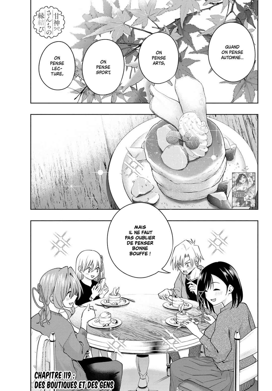Amagami-san Chi no Enmusubi Chapter 119 - Page 2