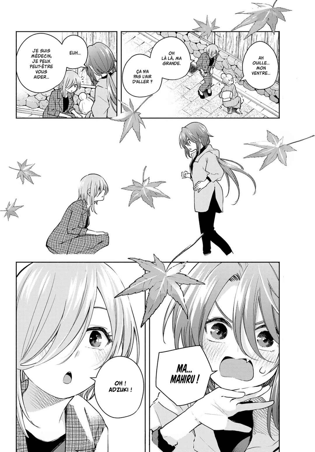 Amagami-san Chi no Enmusubi Chapter 119 - Page 20