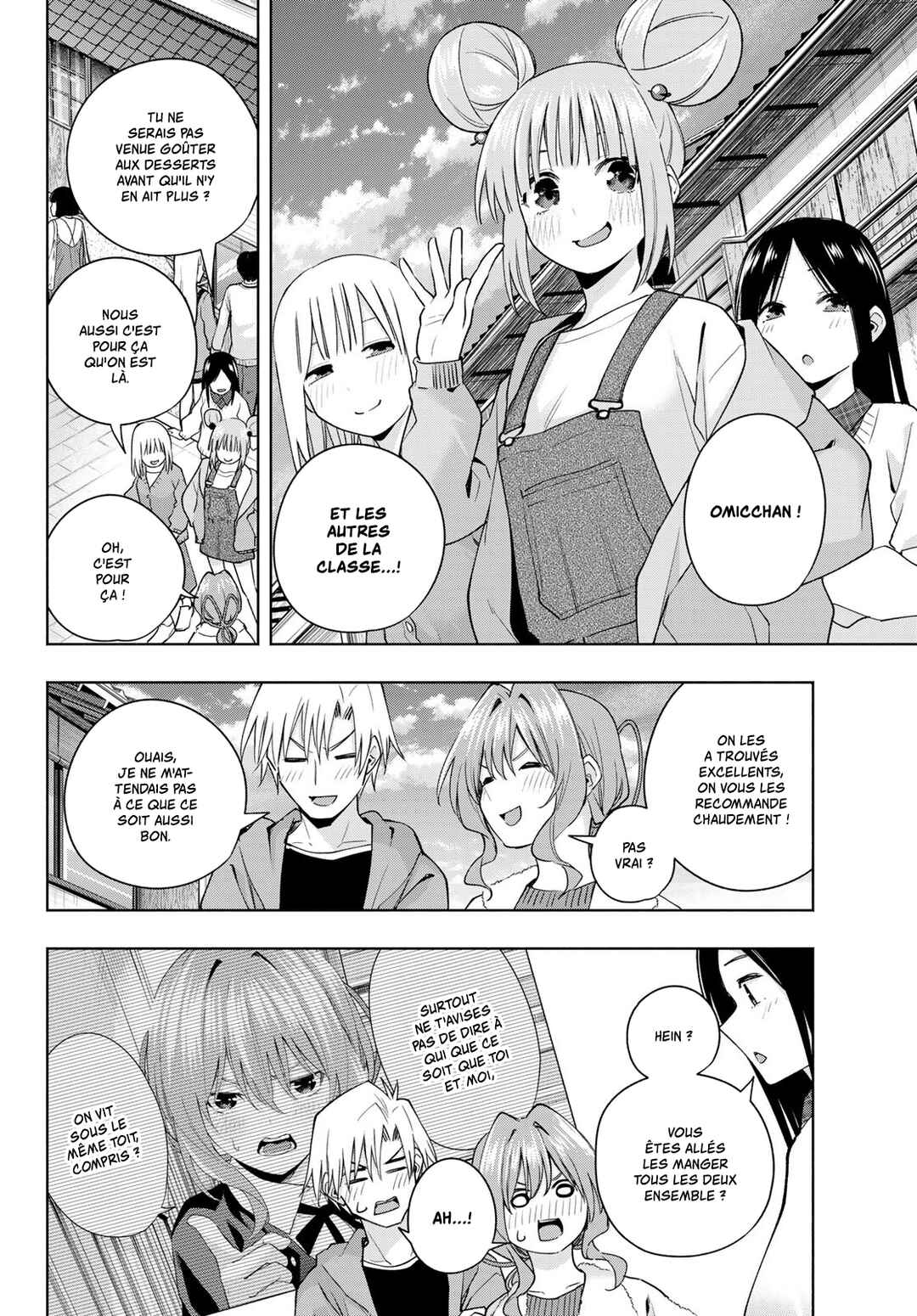 Amagami-san Chi no Enmusubi Chapter 119 - Page 5