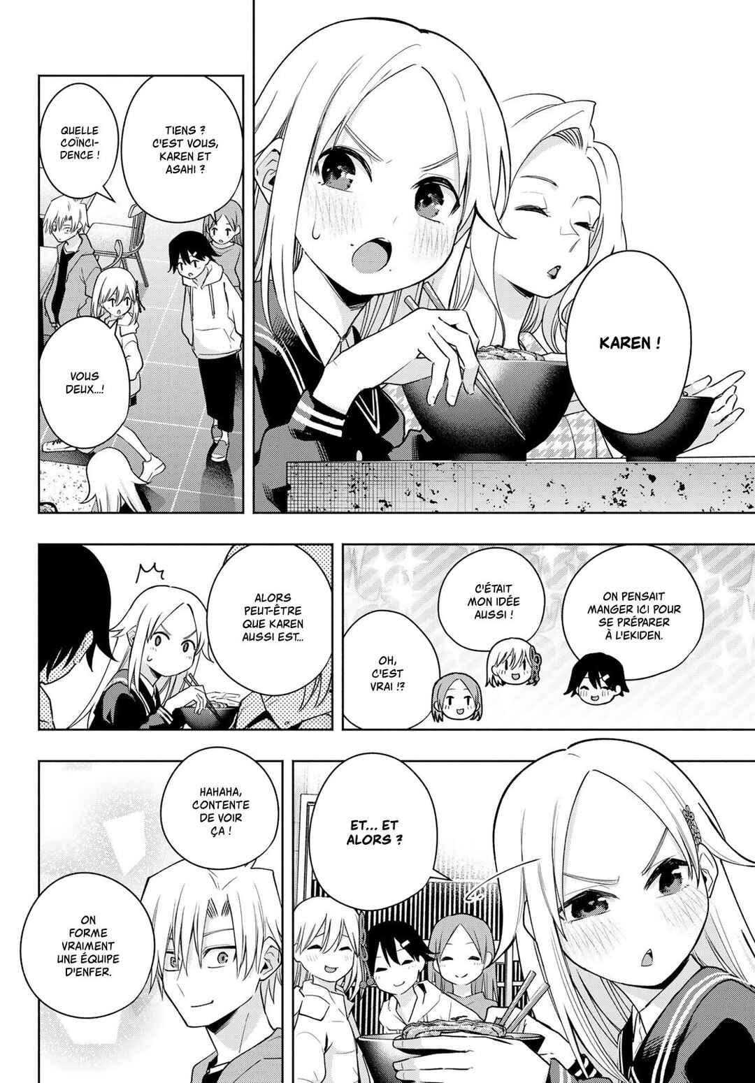 Amagami-san Chi no Enmusubi Chapter 119 - Page 7