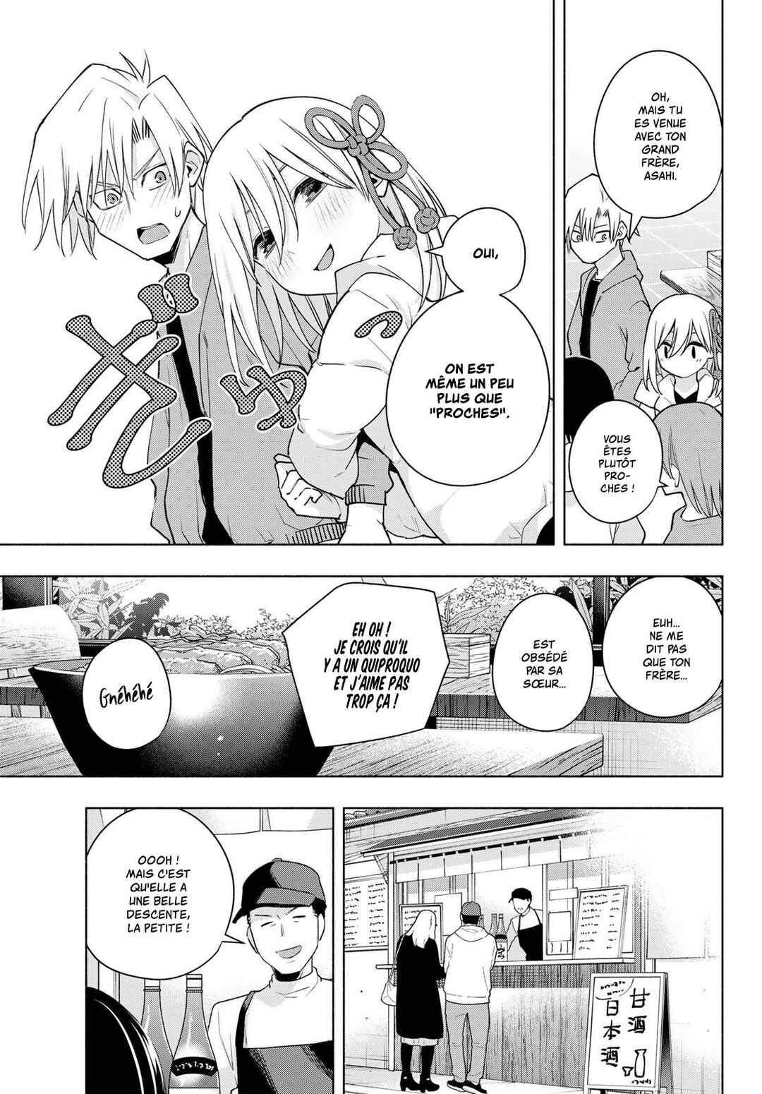 Amagami-san Chi no Enmusubi Chapter 119 - Page 8