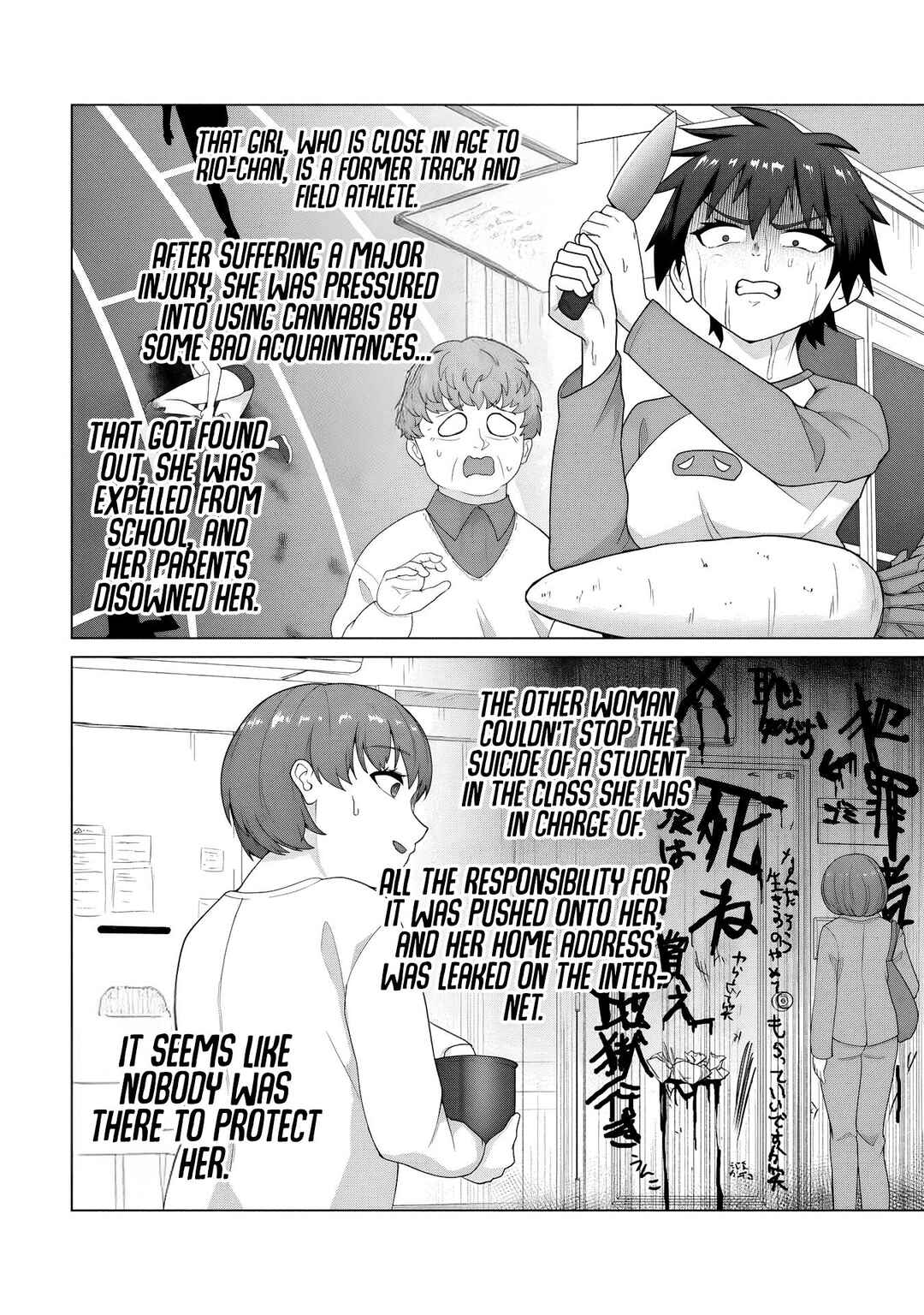 Ore no Vaccine dake ga Zombie shita Sekai wo Sukueru Chapter 29 - Page 13