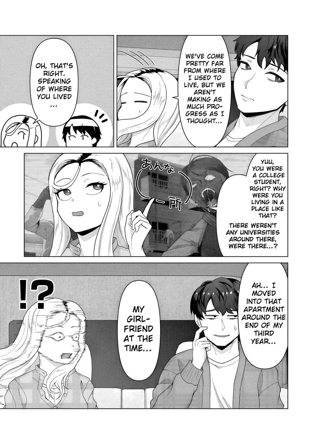 Ore no Vaccine dake ga Zombie shita Sekai wo Sukueru Chapter 29 - Page 22