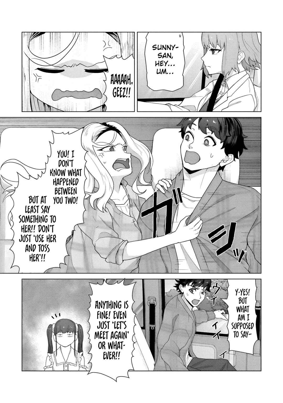 Ore no Vaccine dake ga Zombie shita Sekai wo Sukueru Chapter 29 - Page 8