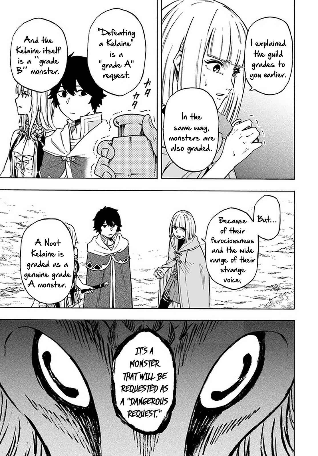 Nito no Taidana Isekai Shoukougun ~Saijaku Shoku "Healer" nano ni Saikyou wa Cheat desu ka?~ Chapter 9.1 - Page 15