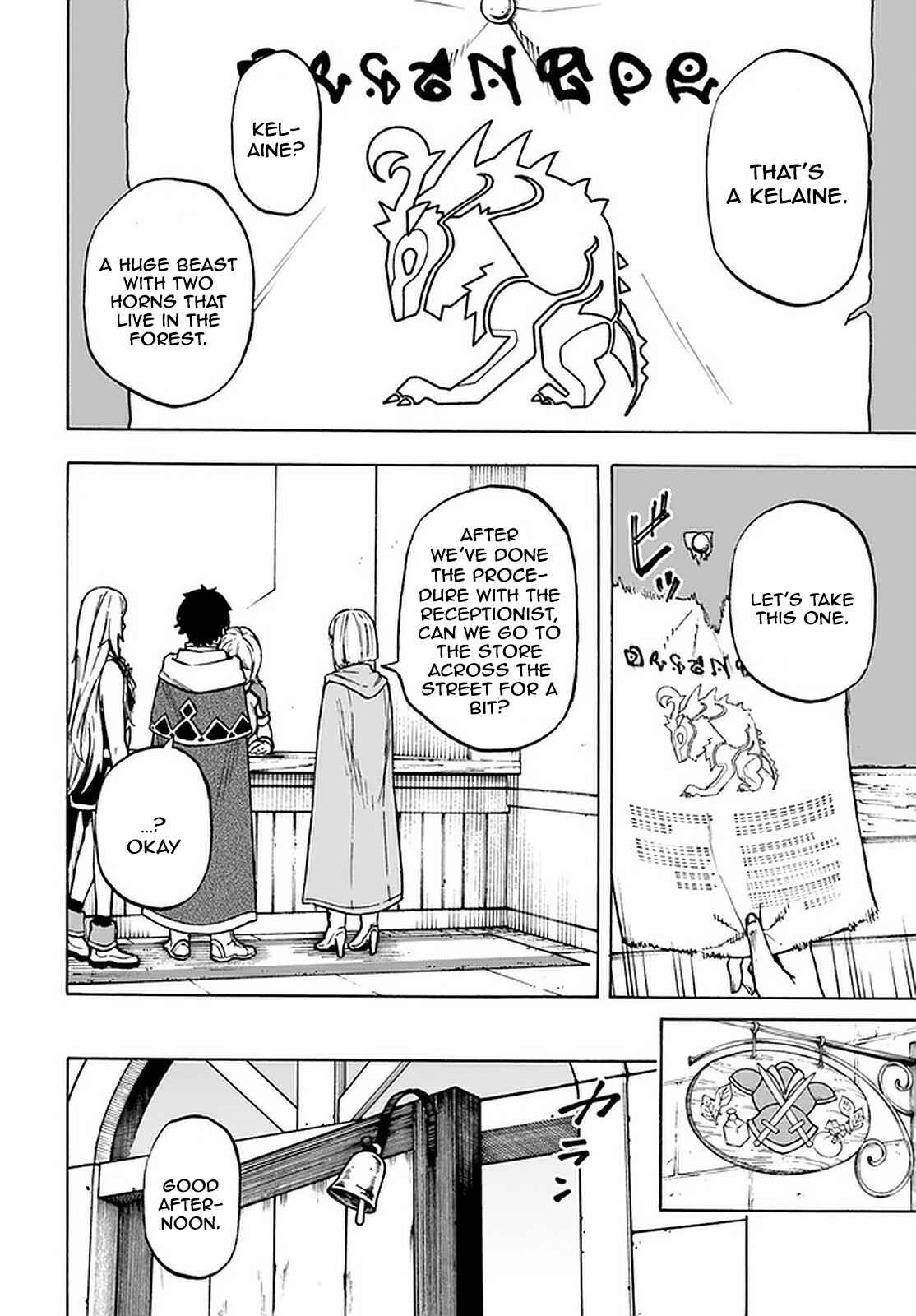 Nito no Taidana Isekai Shoukougun ~Saijaku Shoku "Healer" nano ni Saikyou wa Cheat desu ka?~ Chapter 9.1 - Page 5