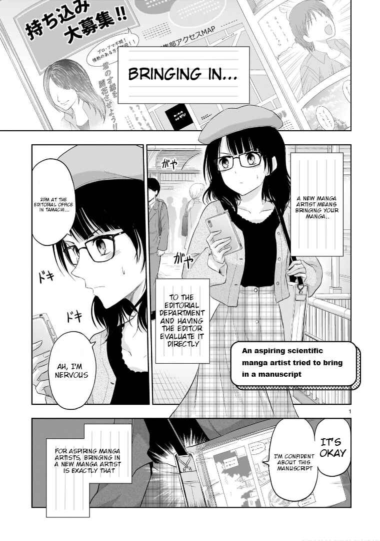 Rikei ga Koi ni Ochita no de Shoumei shitemita Chapter 84.5 - Page 2