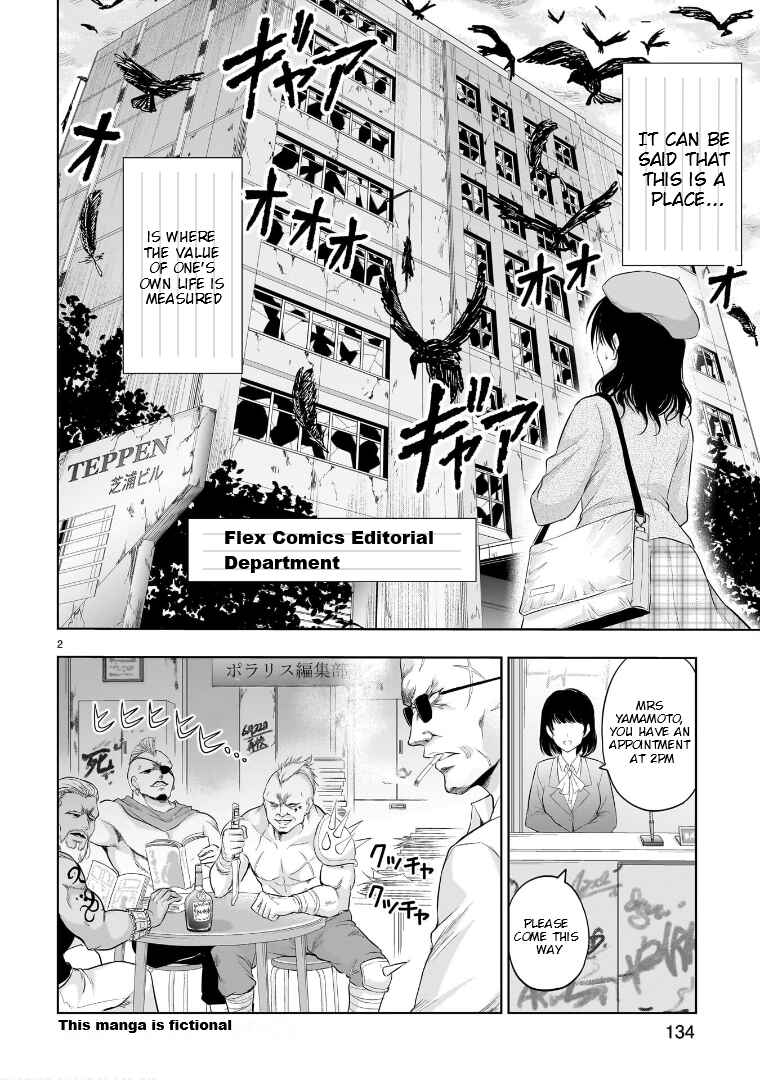 Rikei ga Koi ni Ochita no de Shoumei shitemita Chapter 84.5 - Page 3