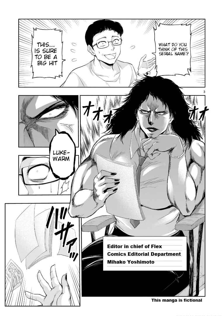 Rikei ga Koi ni Ochita no de Shoumei shitemita Chapter 84.5 - Page 4