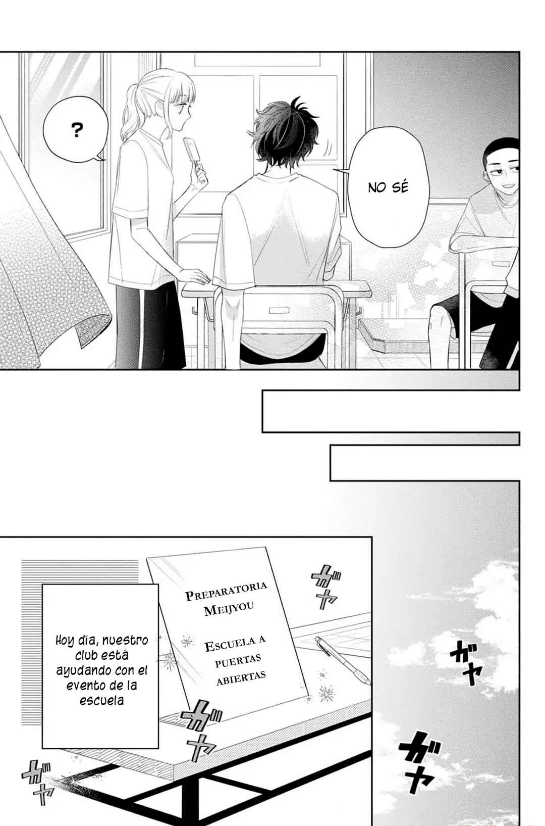 Megane, Tokidoki, Yankee-kun Chapter 13 - Page 14