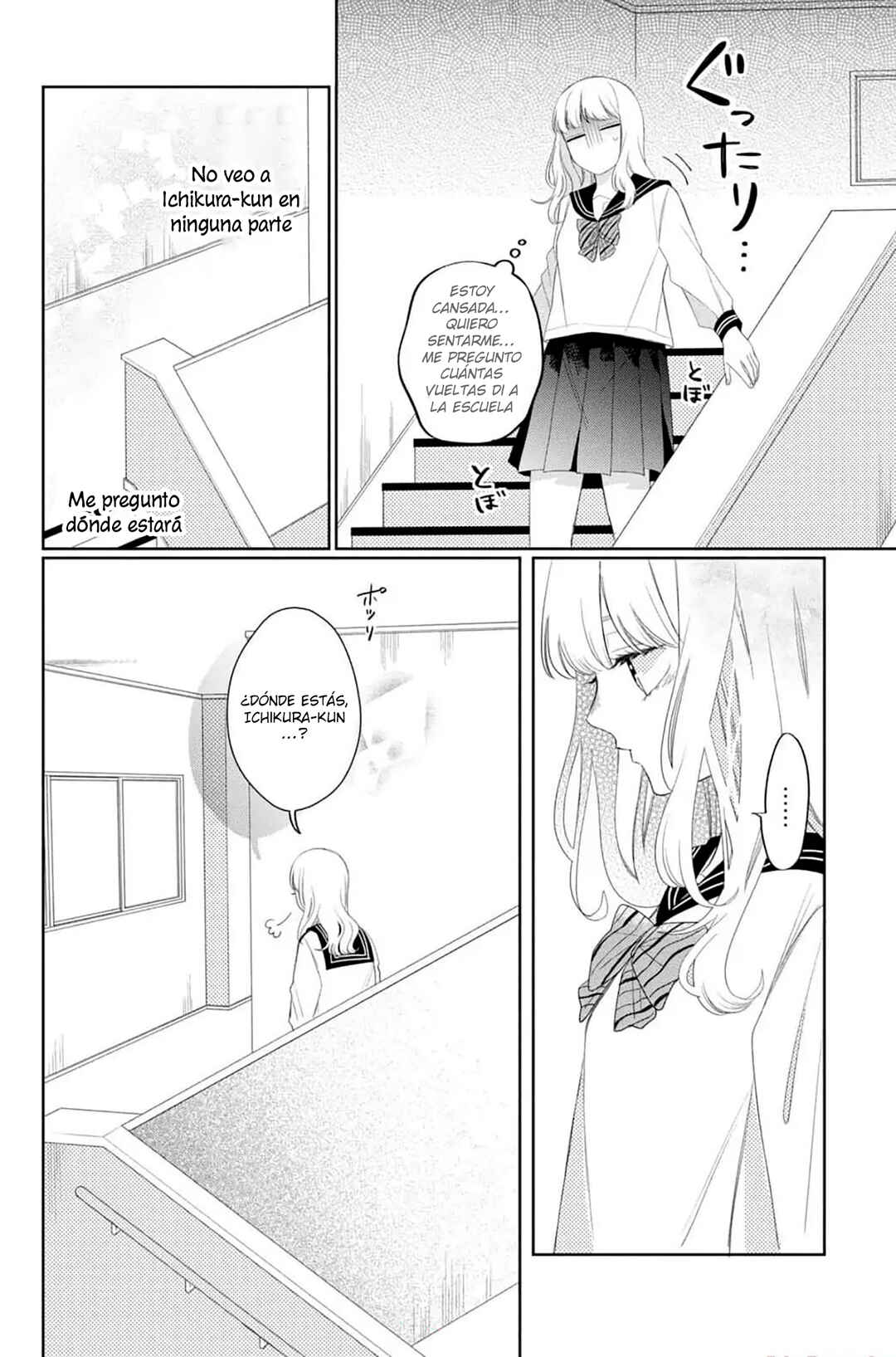 Megane, Tokidoki, Yankee-kun Chapter 13 - Page 23