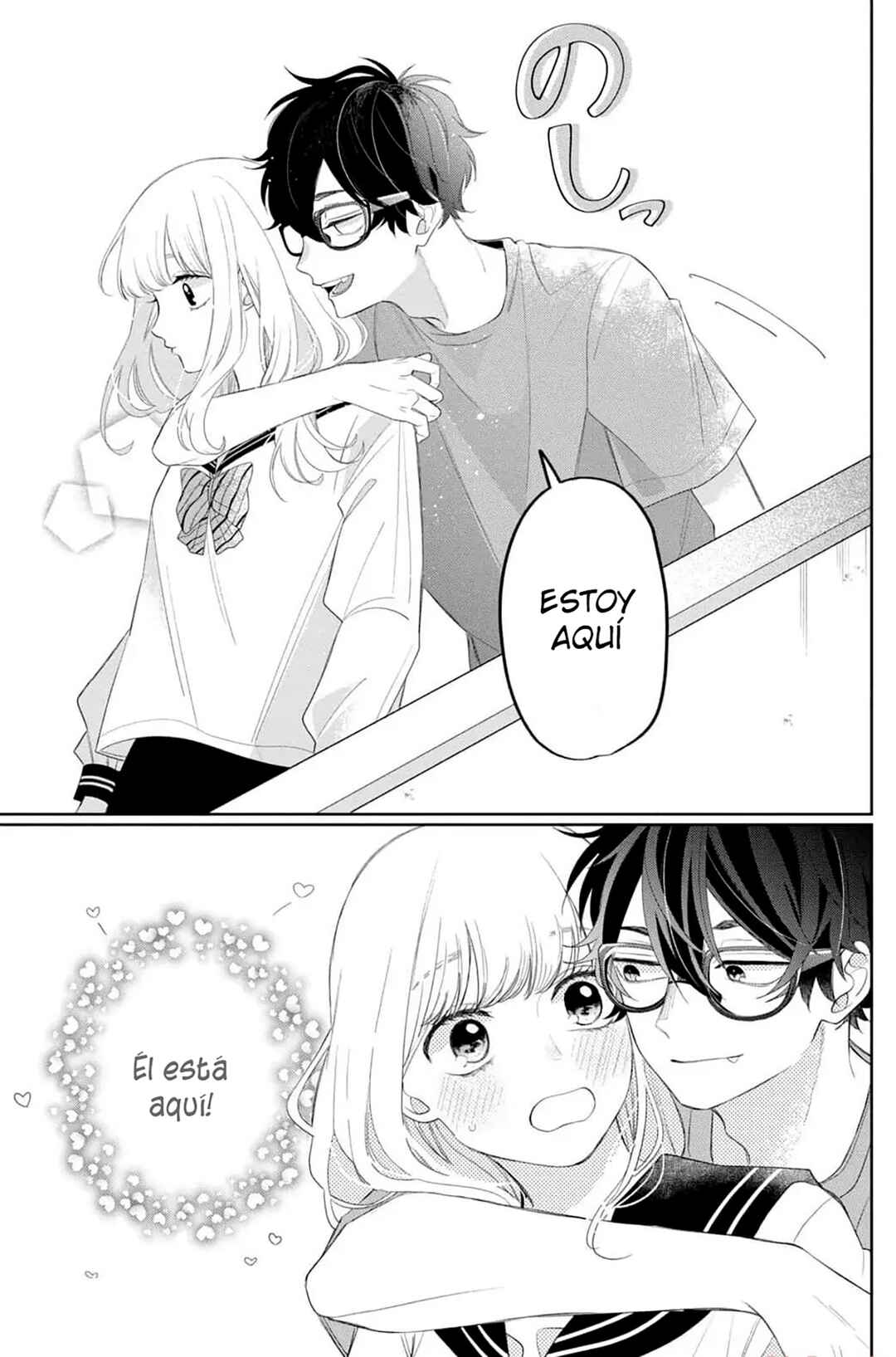 Megane, Tokidoki, Yankee-kun Chapter 13 - Page 24