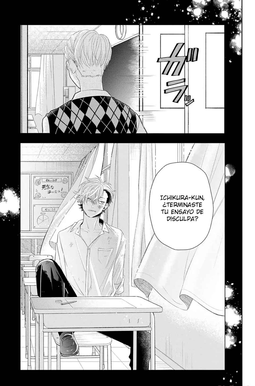 Megane, Tokidoki, Yankee-kun Chapter 13 - Page 30