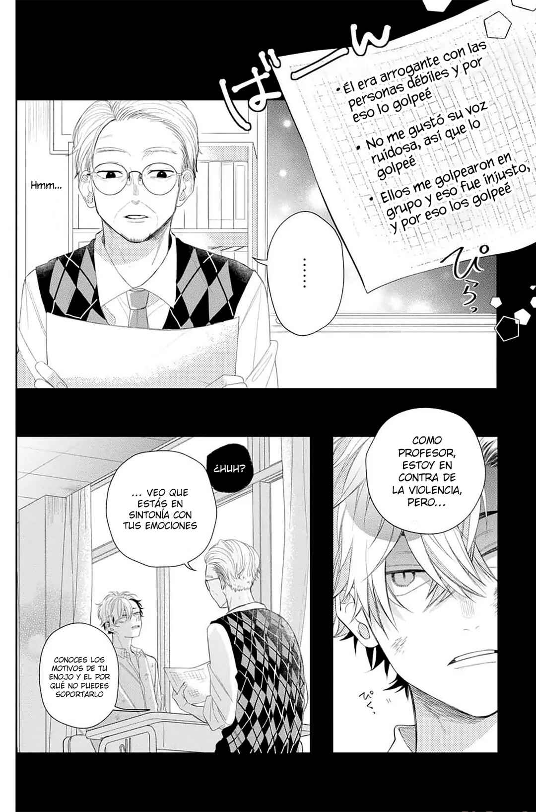Megane, Tokidoki, Yankee-kun Chapter 13 - Page 31