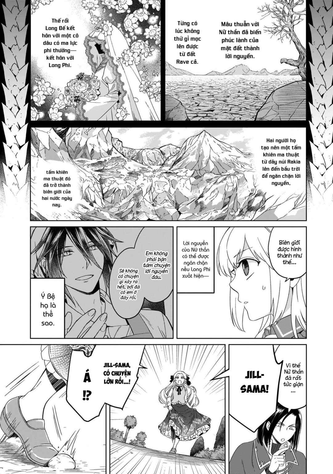 Yarinaoshi Reijou wa Ryuutei Heika o Kouryaku-chuu Chapter 10 - Page 20