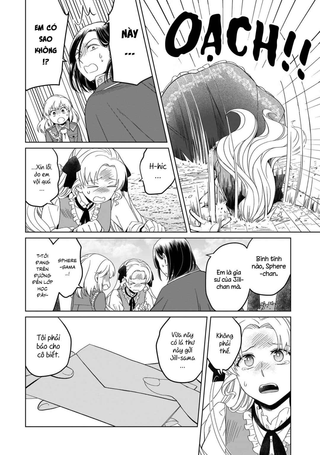 Yarinaoshi Reijou wa Ryuutei Heika o Kouryaku-chuu Chapter 10 - Page 21
