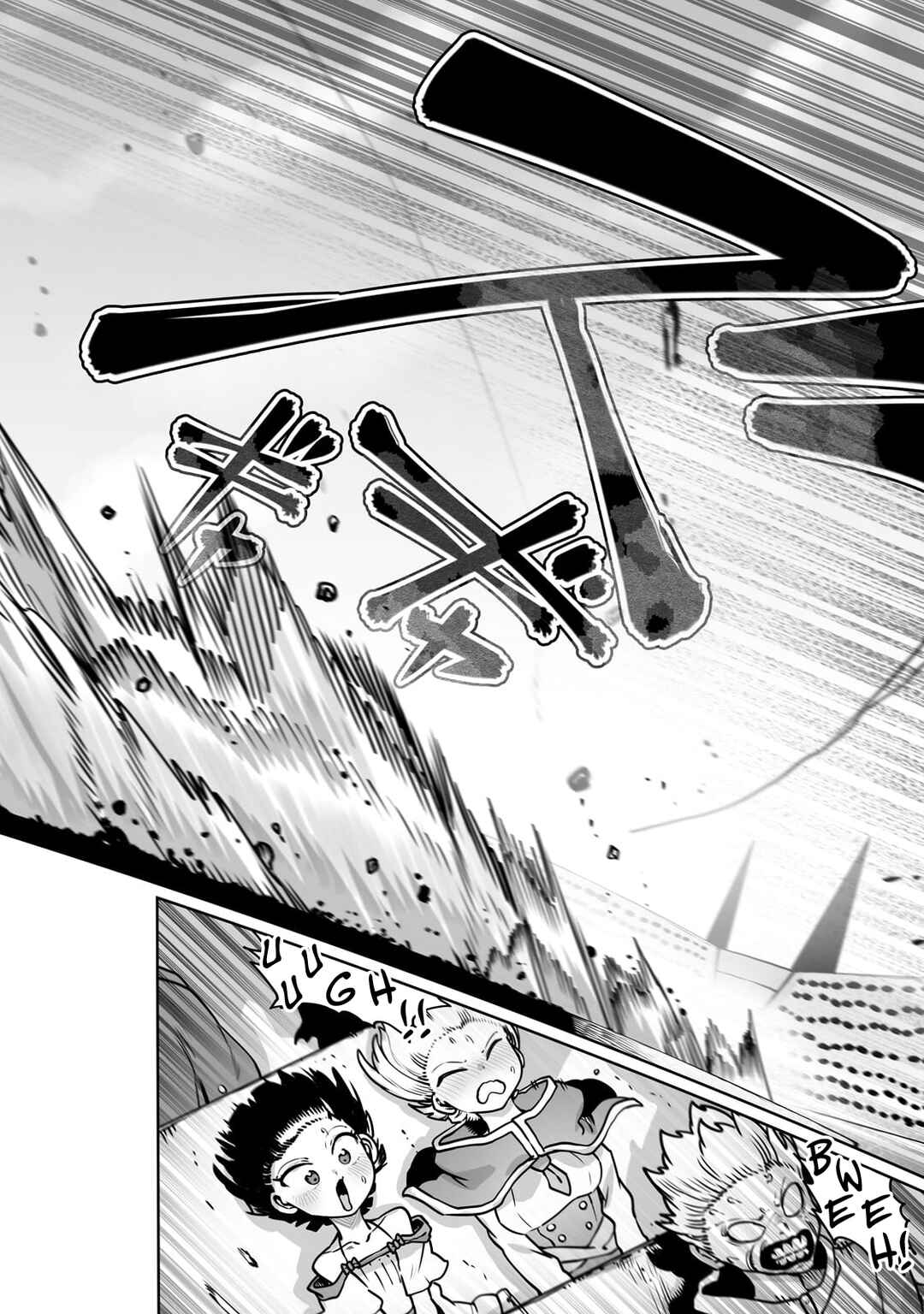 Ore no Zensei no Chishiki de Teihen Shoku Tamer ga Joukyuu Shoku ni Natte Shimai Sou na Ken Chapter 49 - Page 19