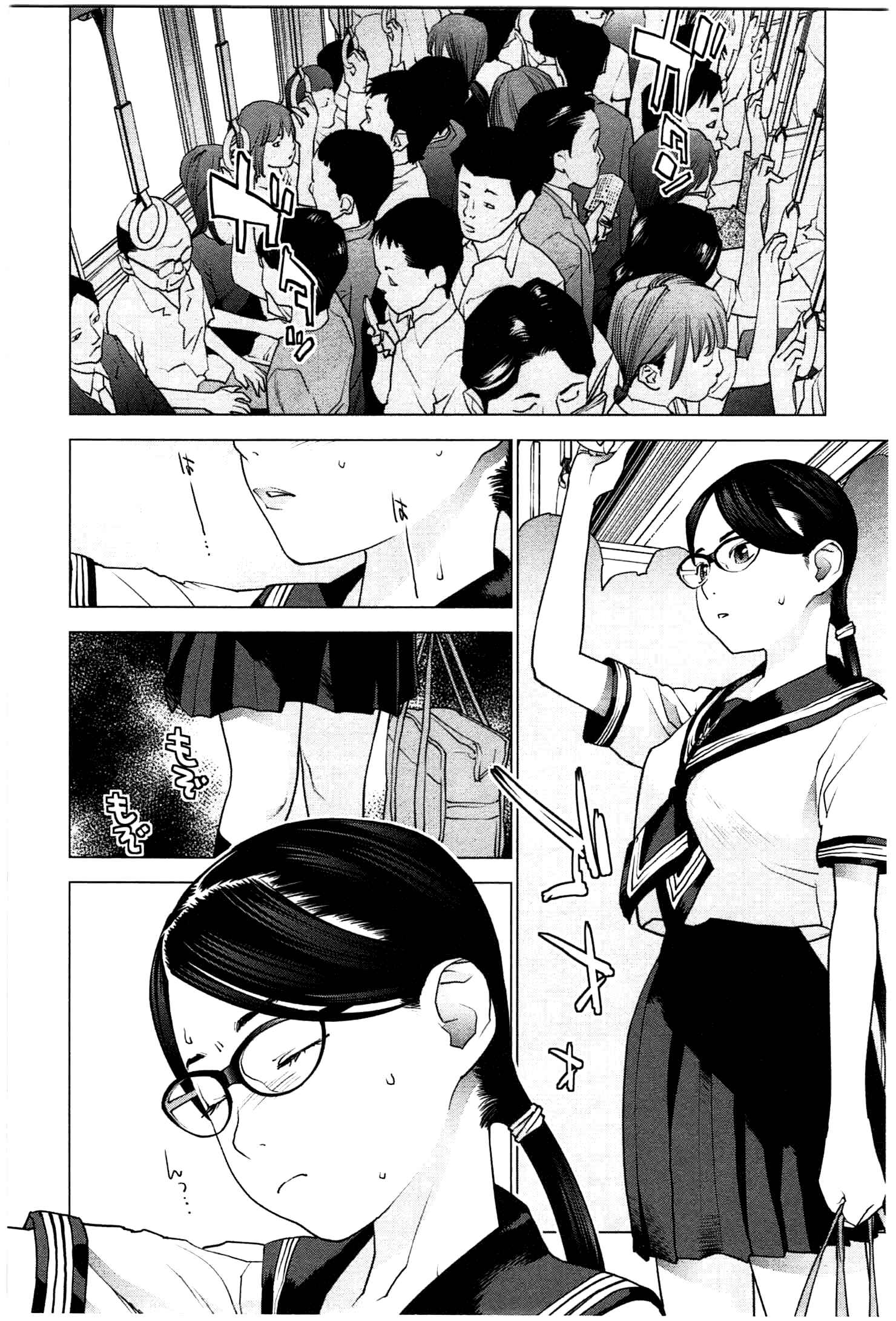 Seishokuki Chapter 20 - Page 5