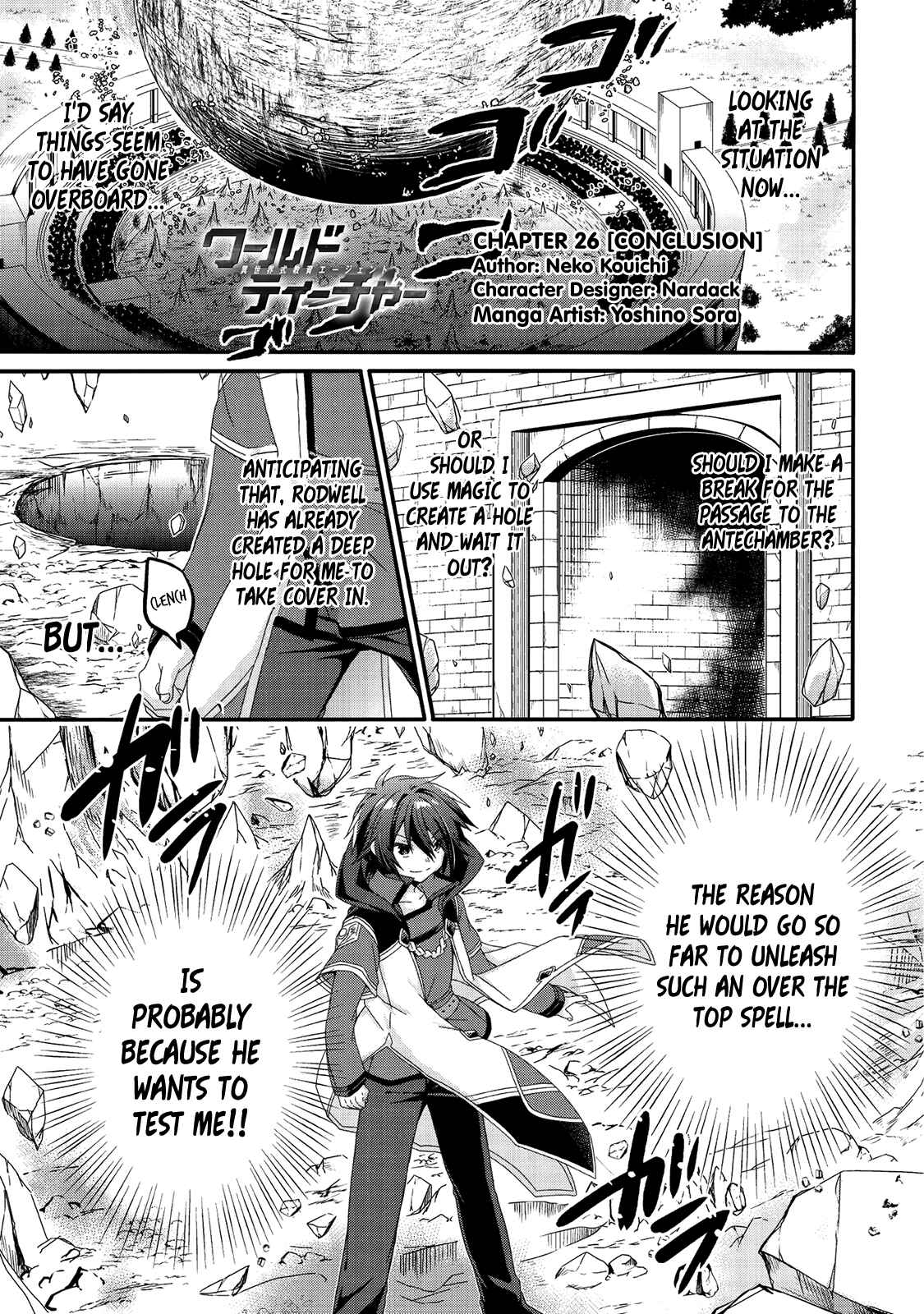 World Teacher - Isekaishiki Kyouiku Agent Chapter 26 - Page 1