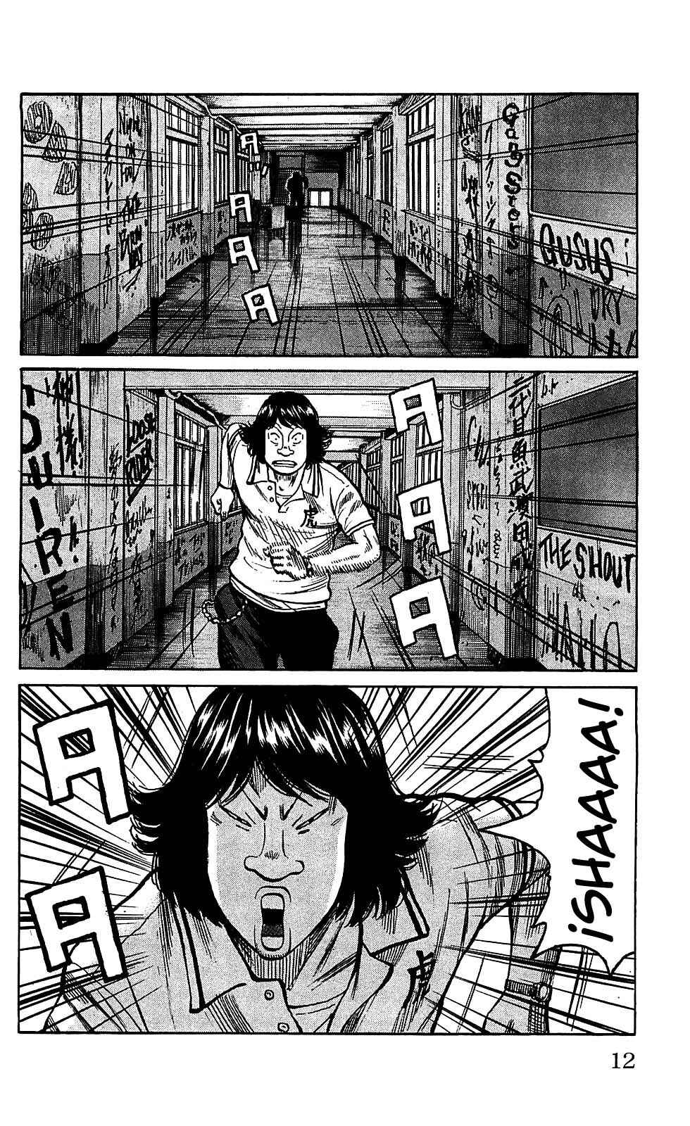 WORST Chapter 105 - Page 11
