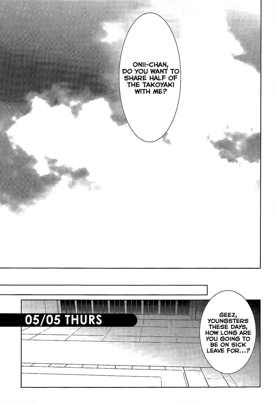 Persona 4 Chapter 12 - Page 20