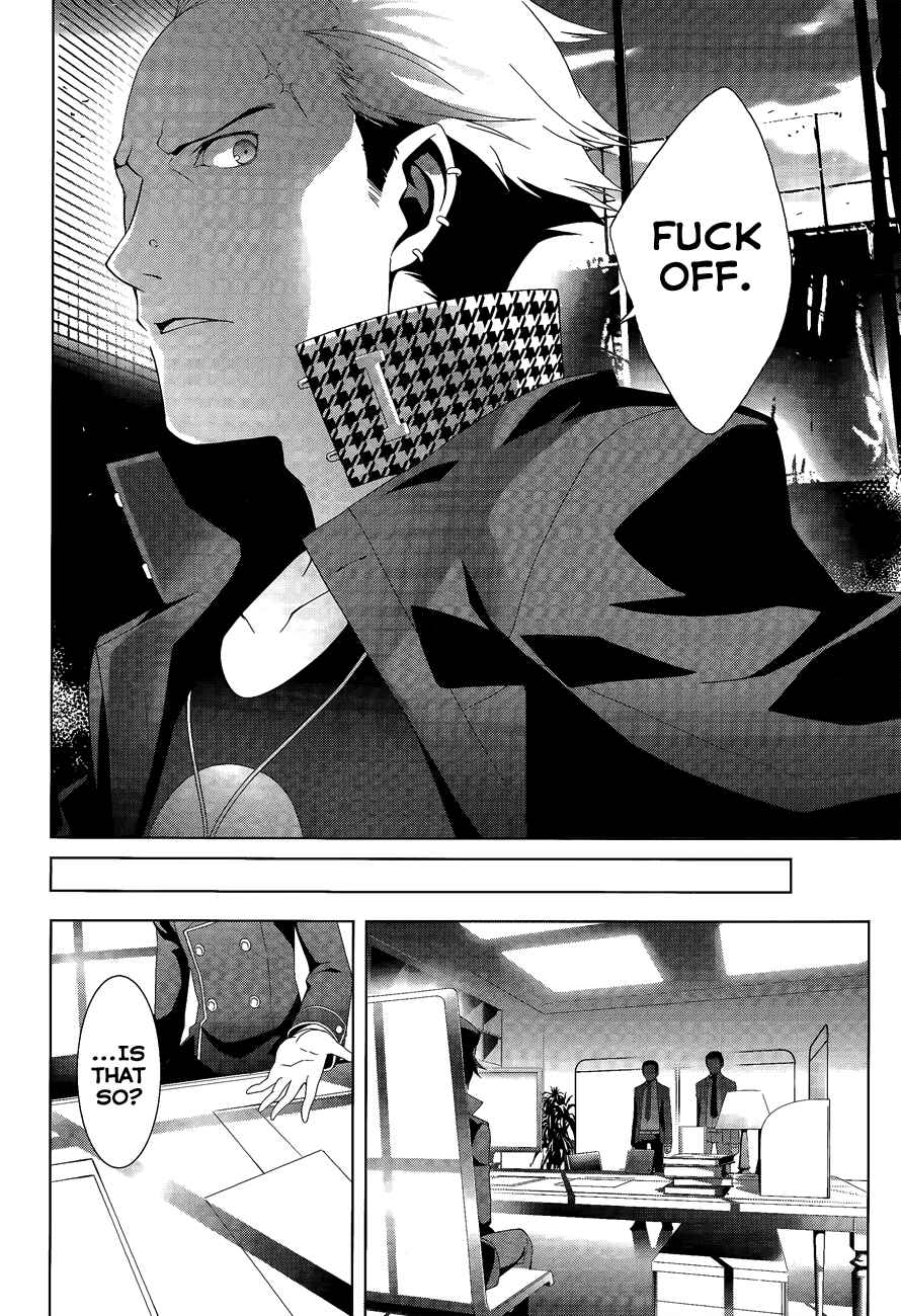 Persona 4 Chapter 12 - Page 23