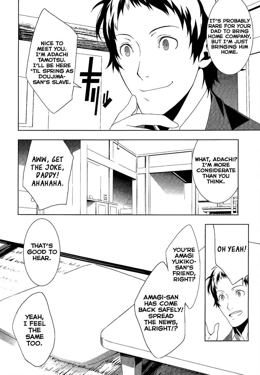 Persona 4 Chapter 12 - Page 3