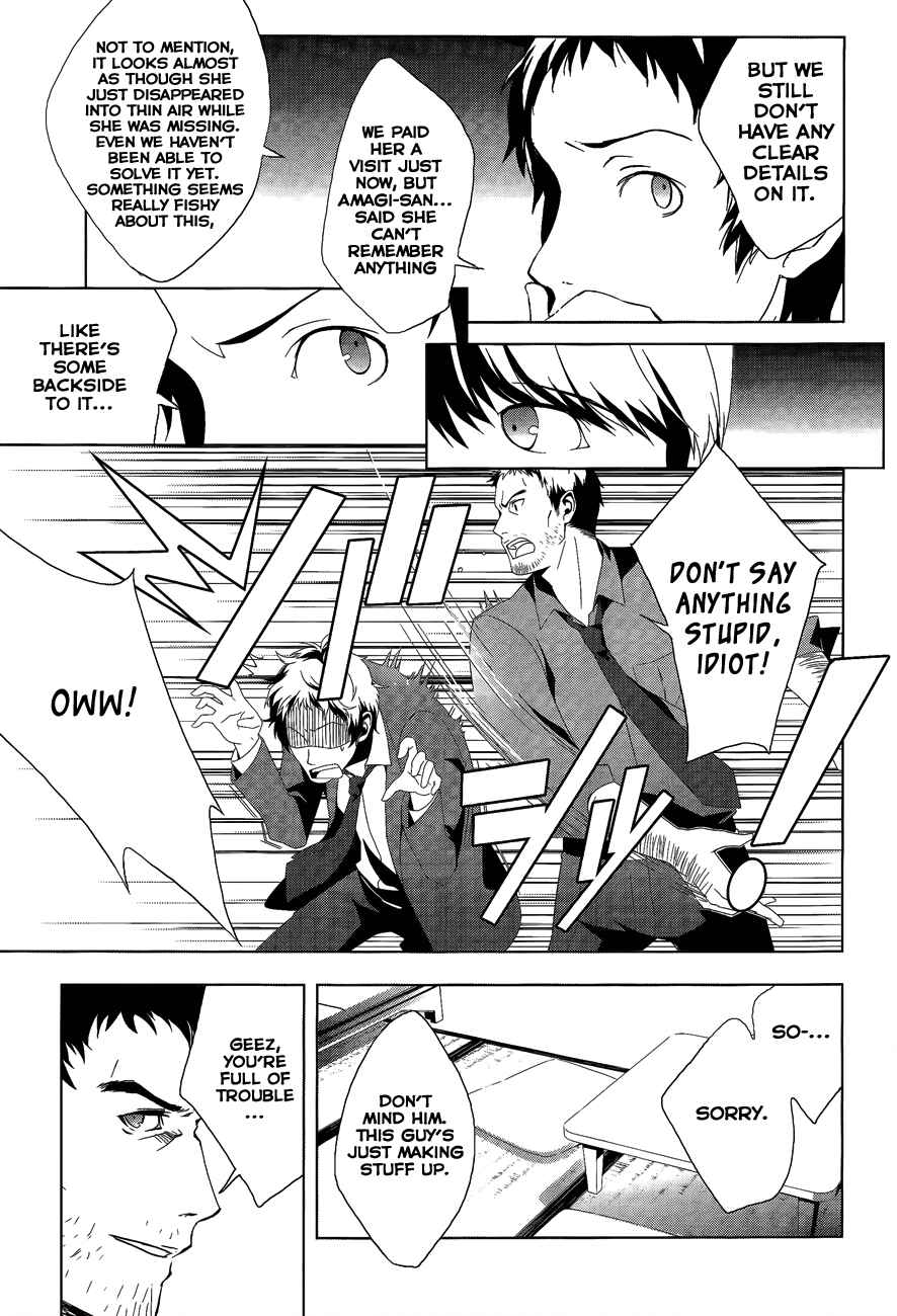 Persona 4 Chapter 12 - Page 4