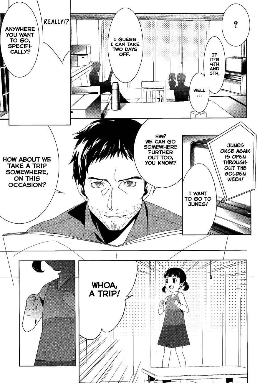 Persona 4 Chapter 12 - Page 6