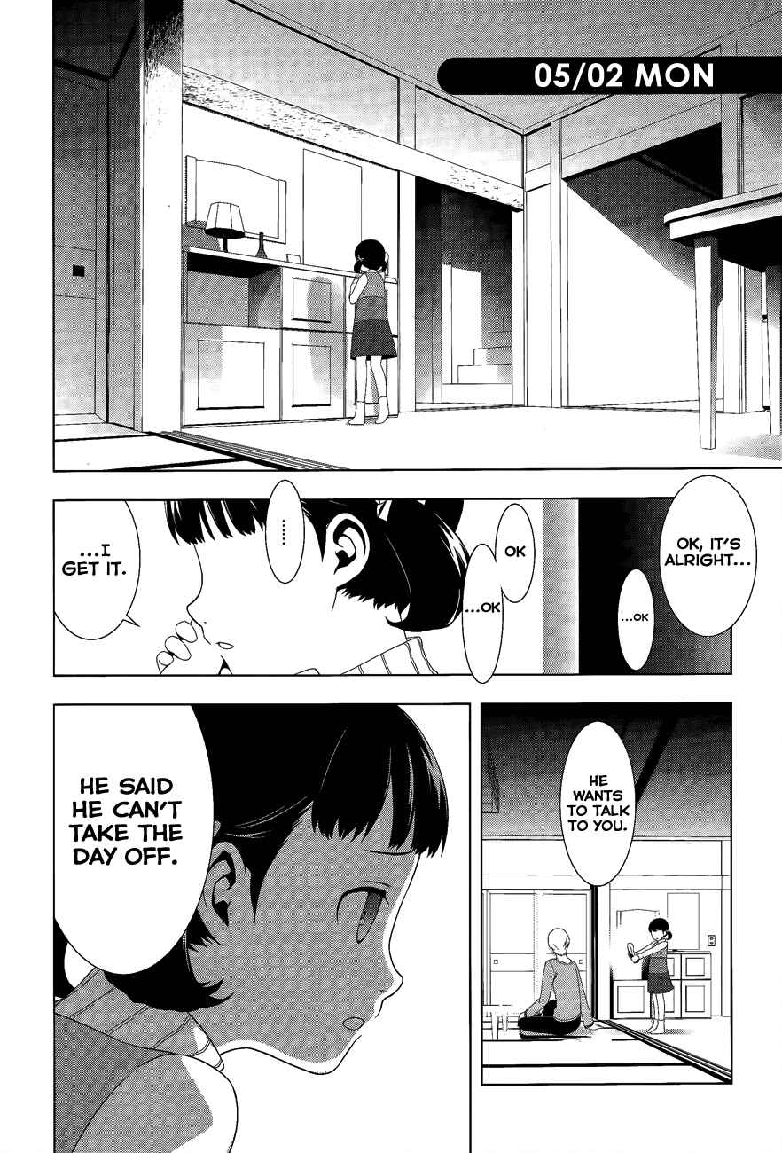Persona 4 Chapter 12 - Page 9