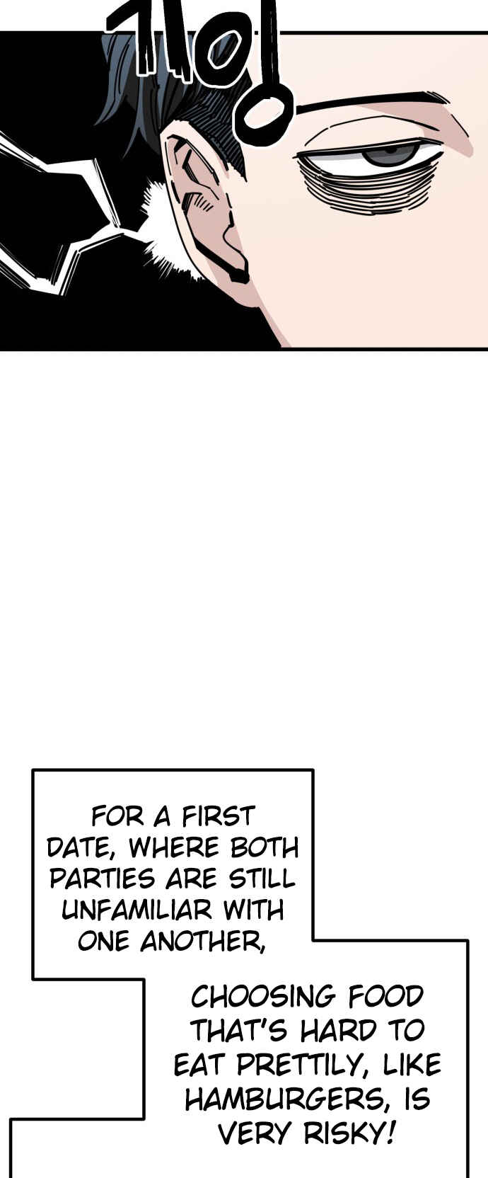 Mujikbaeksu Gye Baek-sun Chapter 165 - Page 4