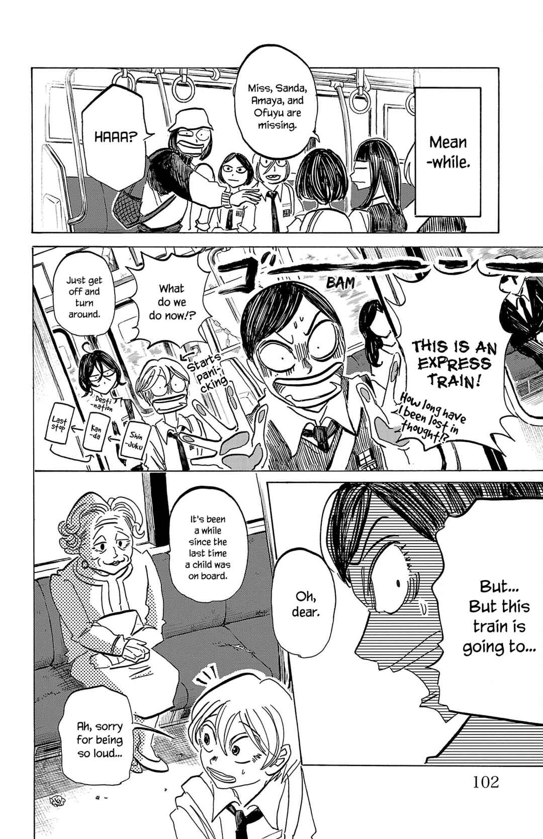 SANDA Chapter 66 - Page 14